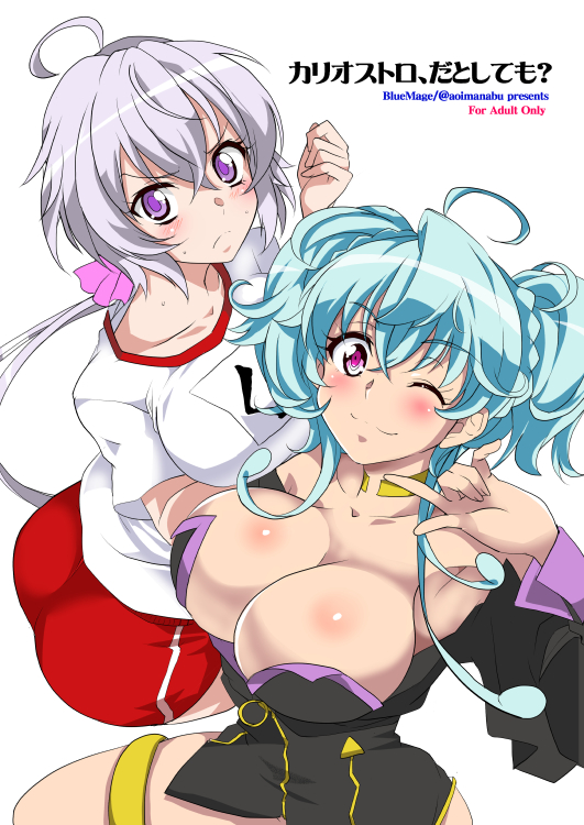 &gt;:( 2girls ;3 ahoge alternate_costume aoi_manabu aqua_hair ass bare_shoulders black_dress blush breast_hold breasts buruma cagliostro_(symphogear) cleavage collarbone commentary_request dress eyebrows_visible_through_hair female from_above frown gym_uniform hand_up large_breasts long_hair looking_at_viewer looking_up low_twintails multiple_girls name_tag off-shoulder_dress off_shoulder one_eye_closed pink_eyes purple_hair red_buruma senki_zesshou_symphogear shirt short_dress simple_background smile t-shirt thigh_strap thighlet twintails twitter_username violet_eyes white_background white_shirt yukine_chris