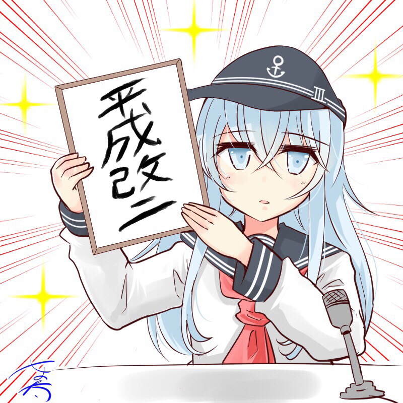 1girl anchor_symbol black_headwear black_legwear black_sailor_collar blue_eyes blush desk eyebrows_visible_through_hair flat_cap hair_between_eyes hat hibiki_(kantai_collection) holding holding_sign kanji kantai_collection long_hair long_sleeves microphone neckerchief nyonyonba_tarou parody red_neckwear reiwa sailor_collar school_uniform serafuku sign signature silver_hair solo sparkle table translated upper_body