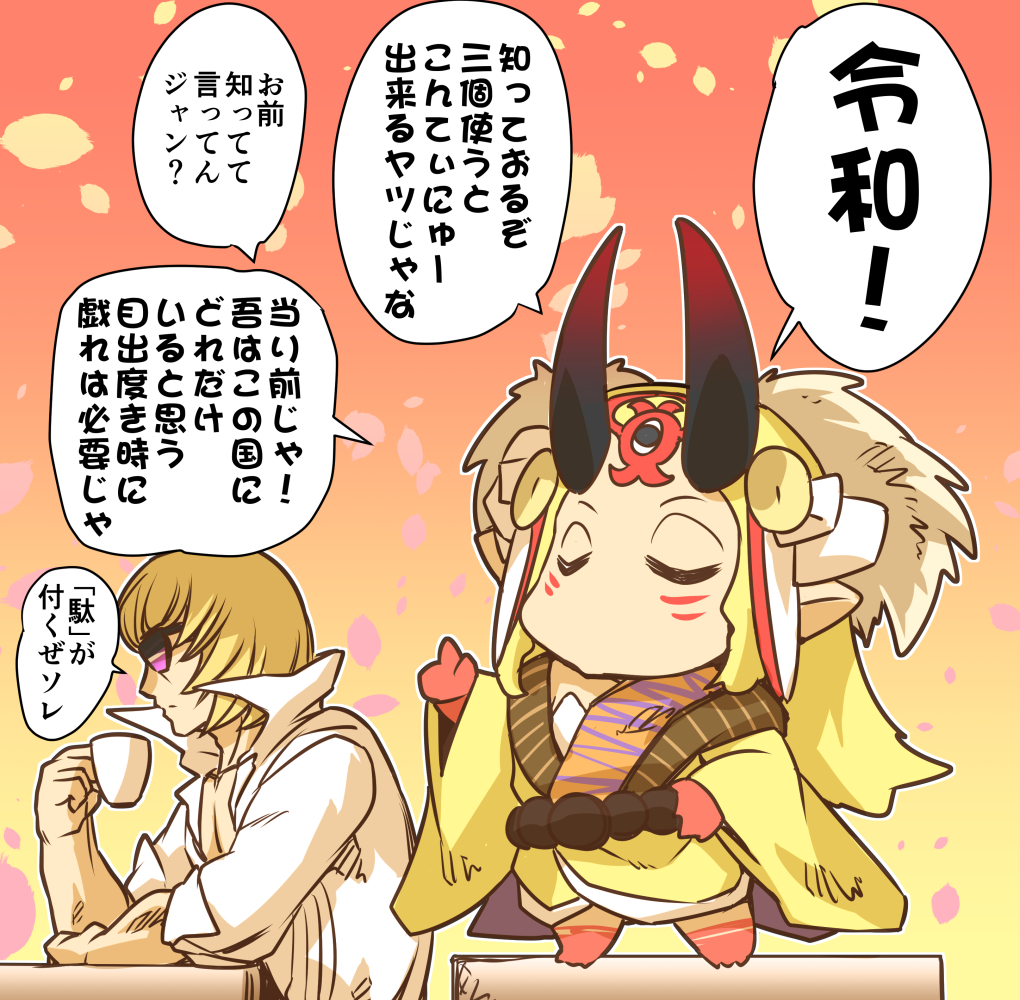 1boy 1girl blonde_hair chibi closed_eyes coffee_cup comic commentary_request cup disposable_cup facial_mark fate/grand_order fate_(series) forehead_mark high_collar hisahiko horns ibaraki_douji_(fate/grand_order) index_finger_raised japanese_clothes kimono long_sleeves muscle oni_horns open_clothes open_shirt sakata_kintoki_(fate/grand_order) sitting standing sunglasses table translation_request twintails wide_sleeves yellow_kimono