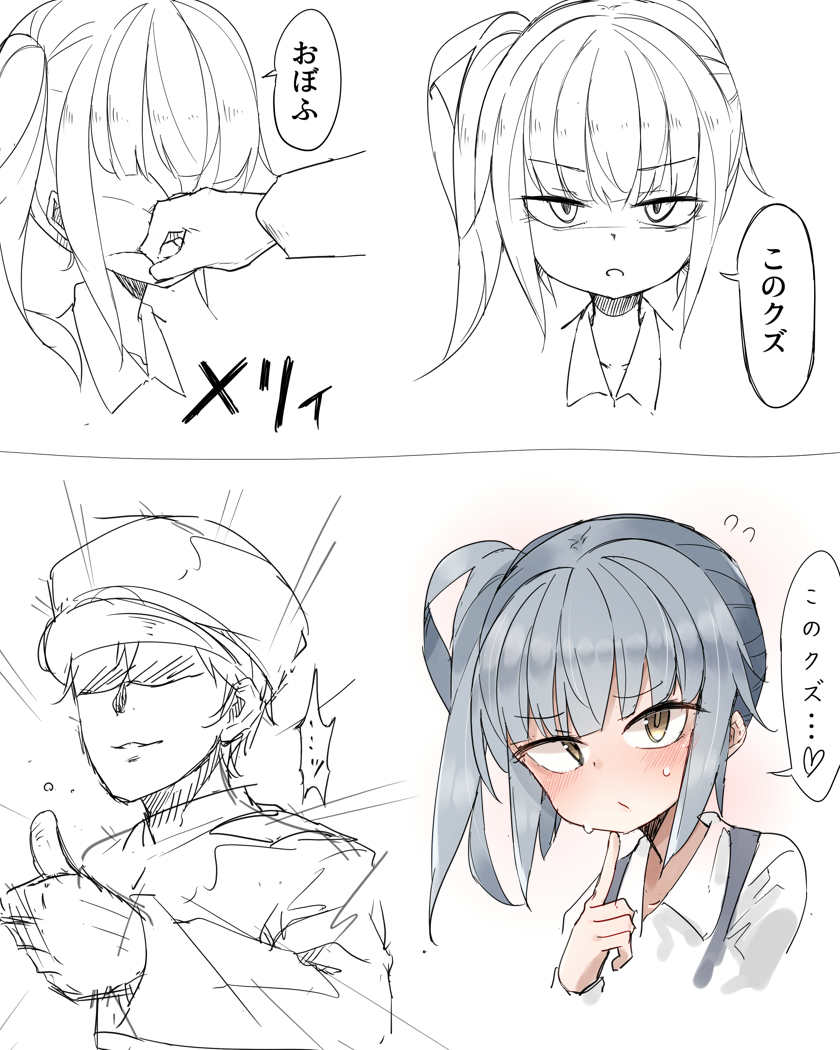 1boy 1girl admiral_(kantai_collection) blush brown_eyes collarbone commentary_request finger_to_chin grey_hair hair_ribbon heart in_the_face kantai_collection kasumi_(kantai_collection) punching ribbon side_ponytail speech_bubble spoken_heart spot_color sweat thumbs_up translated zeroyon_(yukkuri_remirya)