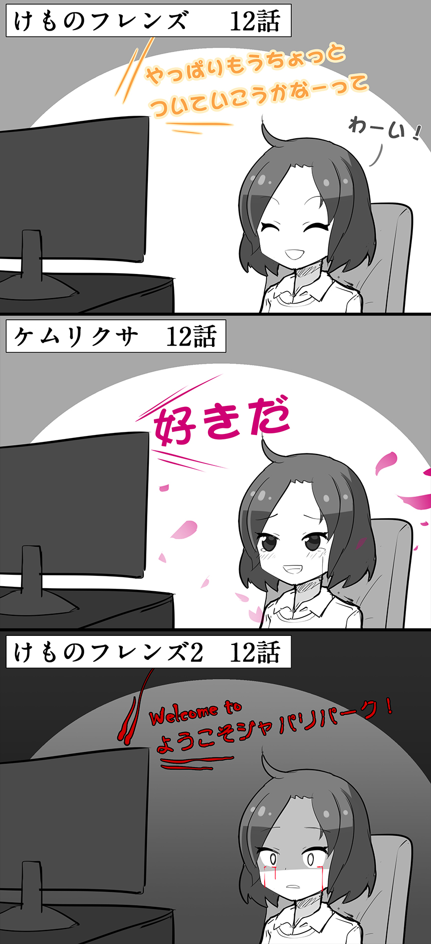 3koma :d ^_^ blood bloody_tears chair character_request closed_eyes closed_eyes comic commentary_request constricted_pupils empty_eyes eyebrows_visible_through_hair forehead grey_background greyscale highres kemono_friends monochrome open_mouth parted_lips petals portrait shirt short_hair smile tears television translation_request two-tone_background white_background z.o.b