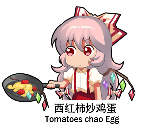 1girl bangs bow chibi chinese_commentary chinese_text commentary_request cosplay cowboy_shot crystal english_text eyebrows_visible_through_hair flandre_scarlet flandre_scarlet_(cosplay) fried_egg frying_pan fujiwara_no_mokou hair_between_eyes hair_bow holding long_hair lowres pants pink_hair puffy_short_sleeves puffy_sleeves red_eyes red_pants shangguan_feiying shirt short_sleeves simple_background solo suspenders tomato touhou translation_request very_long_hair white_background white_bow white_shirt wings