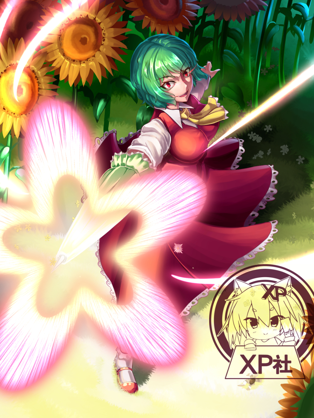 1girl ascot bobby_socks breasts closed_umbrella flower foreshortening frilled_skirt frills full_body garden_of_the_sun green_hair highres jiguang_zhi_aoluola kazami_yuuka large_breasts long_sleeves looking_at_viewer mary_janes master_spark parasol parted_lips red_eyes red_skirt red_vest shirt shoes short_hair skirt skirt_set smile socks solo standing sunflower touhou umbrella vest white_shirt