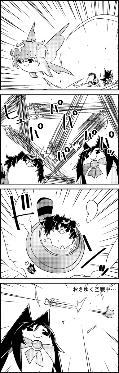 /\/\/\ 4koma animal_ears brooch butterfly_wings comic commentary_request eternity_larva flying futatsuiwa_mamizou glasses greyscale highres imaizumi_kagerou jewelry leaf leaf_on_head long_hair monochrome pince-nez raccoon_ears raccoon_tail shawl short_hair smile speed_lines tail tani_takeshi touhou translation_request ufo wings wolf_ears yukkuri_shiteitte_ne