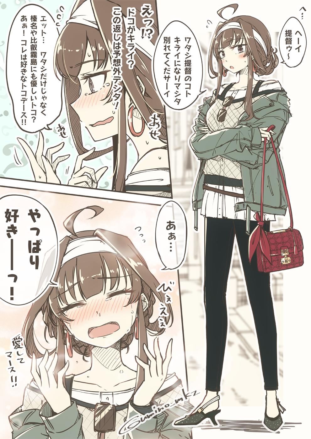 1girl ahoge alternate_costume alternate_hairstyle bag black_footwear blouse braid breath brown_hair closed_eyes commentary_request eyewear_removed french_braid green_jacket hairband highres jacket kantai_collection kongou_(kantai_collection) long_hair open_mouth red_bag shoulder_bag solo tied_hair translation_request twitter_username umino_mokuzu_(shizumisou) violet_eyes wavy_mouth white_hairband