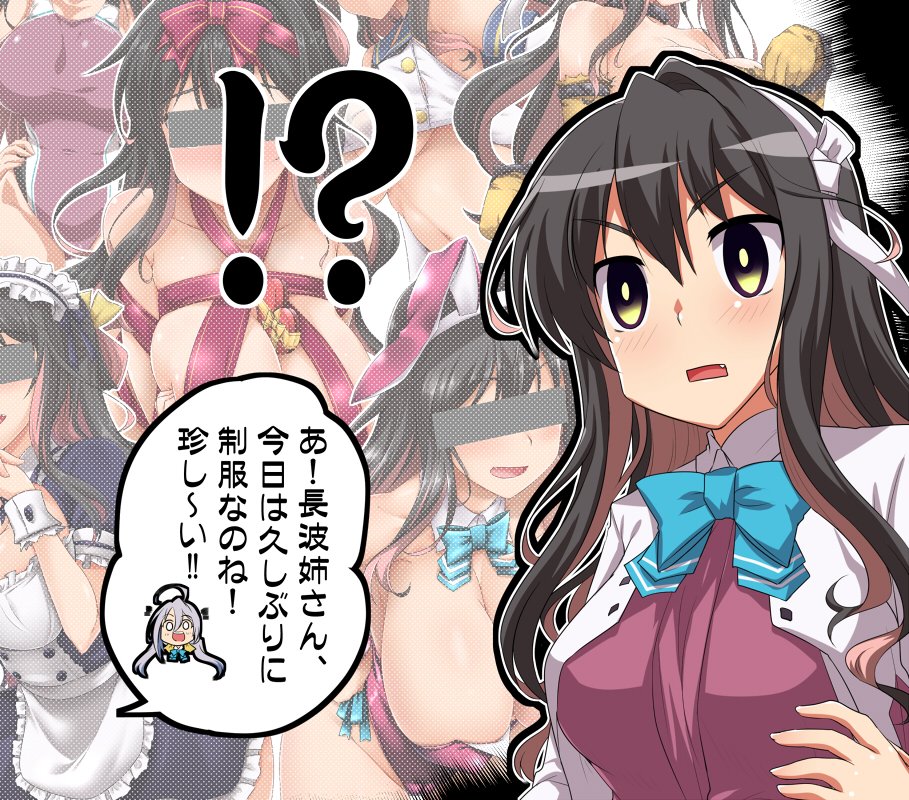 2girls black_hair blazer blouse breasts bunnysuit censored commentary_request competition_swimsuit fang hair_down hairband head_only identity_censor jacket kantai_collection large_breasts leotard long_hair maid multicolored_hair multiple_girls naganami_(kantai_collection) one-piece_swimsuit pink_hair purple_leotard purple_swimsuit remodel_(kantai_collection) solo_focus strapless strapless_leotard swimsuit two-tone_hair wavy_hair white_blouse white_hairband yellow_eyes yoshi_tama zoom_layer