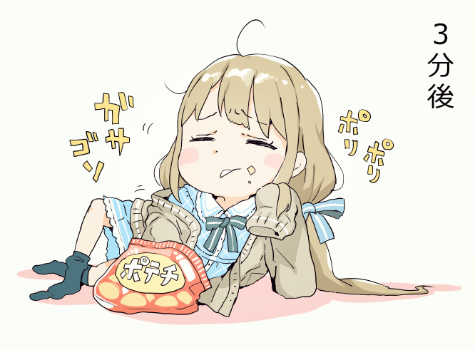 1girl bag_of_chips bangs beige_background black_legwear blue_bow blue_dress blush_stickers bow brown_cardigan cardigan closed_eyes collared_dress dress eating eyebrows_visible_through_hair food food_on_face futaba_anzu gomennasai hair_bow idolmaster idolmaster_cinderella_girls idolmaster_cinderella_girls_starlight_stage kneehighs kneehighs_pull light_brown_hair long_hair long_sleeves low_twintails no_shoes open_cardigan open_clothes parted_lips plaid plaid_dress sleeves_past_fingers sleeves_past_wrists solo striped striped_bow translation_request twintails very_long_hair