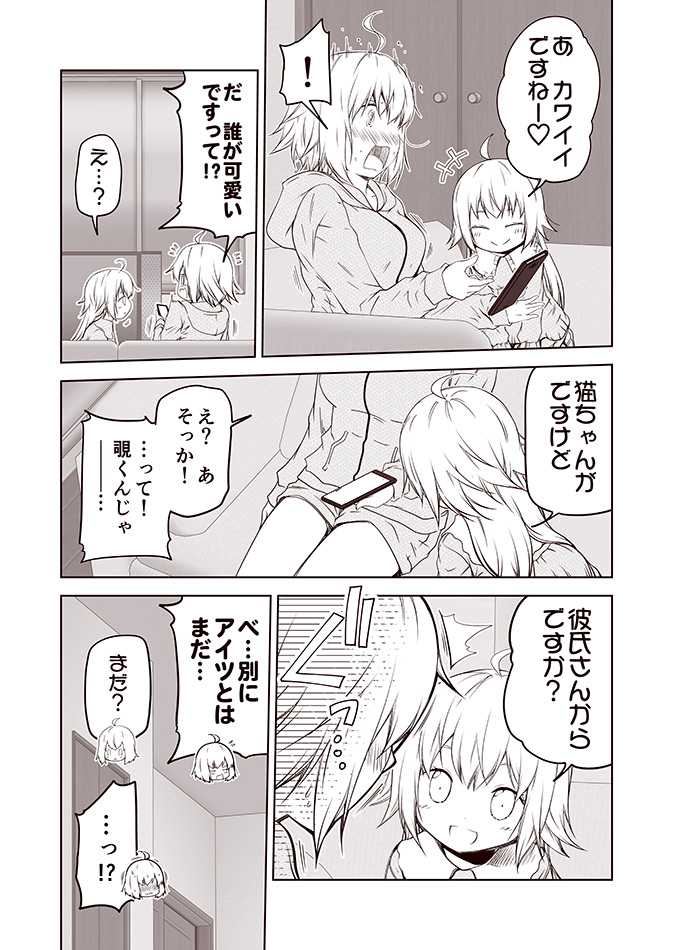 ! 2girls ahoge blank_eyes blush breasts ceiling cellphone chibi chibi_inset closed_eyes comic commentary_request couch door fate/grand_order fate_(series) flying_sweatdrops greyscale heart holding holding_phone hood hoodie jeanne_d'arc_(alter)_(fate) jeanne_d'arc_(alter_swimsuit_berserker) jeanne_d'arc_(fate)_(all) kouji_(campus_life) leaning_forward long_hair long_sleeves monochrome multiple_girls open_mouth phone shorts sitting smartphone smile spoken_exclamation_mark spoken_heart standing surprised translation_request