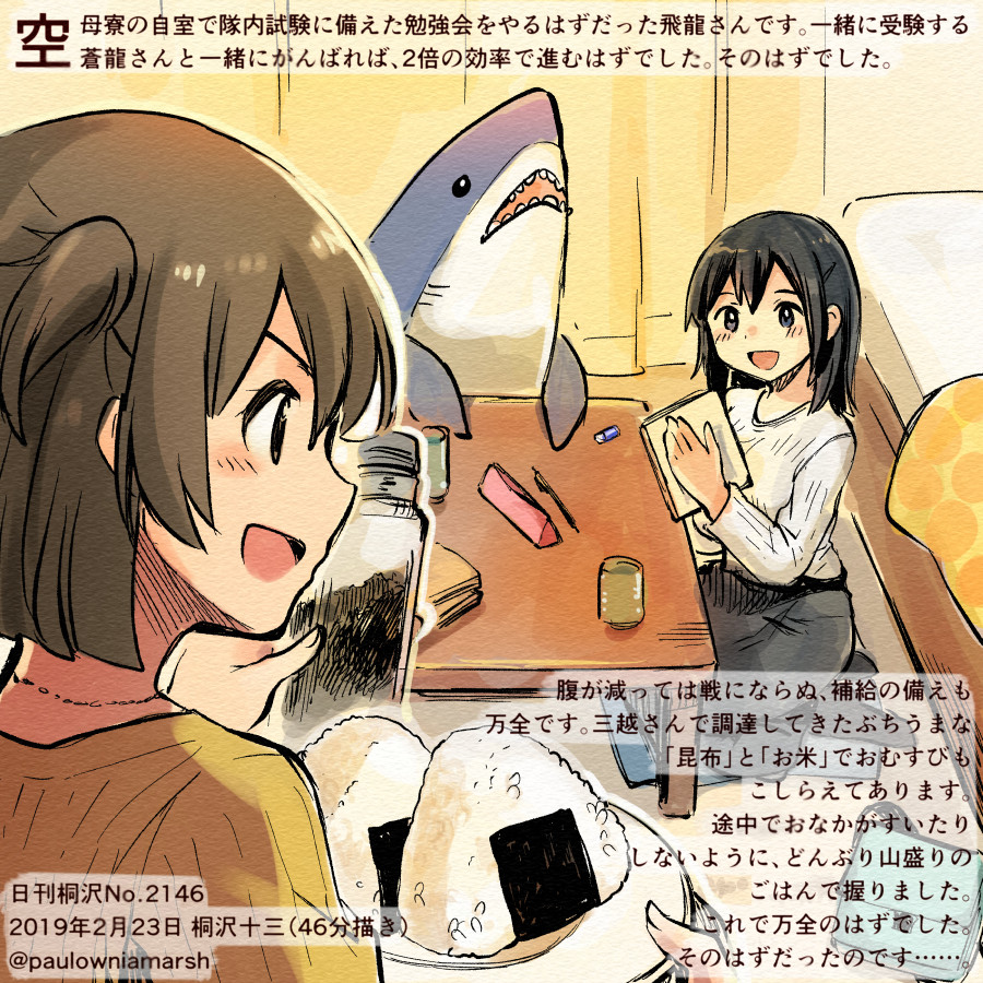 2girls :d alternate_costume blue_eyes blue_hair blush brown_eyes brown_hair colored_pencil_(medium) commentary_request dated food hair_between_eyes hiryuu_(kantai_collection) holding holding_plate kantai_collection kirisawa_juuzou long_sleeves multiple_girls numbered one_side_up onigiri open_mouth plate short_hair smile souryuu_(kantai_collection) sweater traditional_media translation_request twitter_username v-shaped_eyebrows white_sweater yellow_sweater