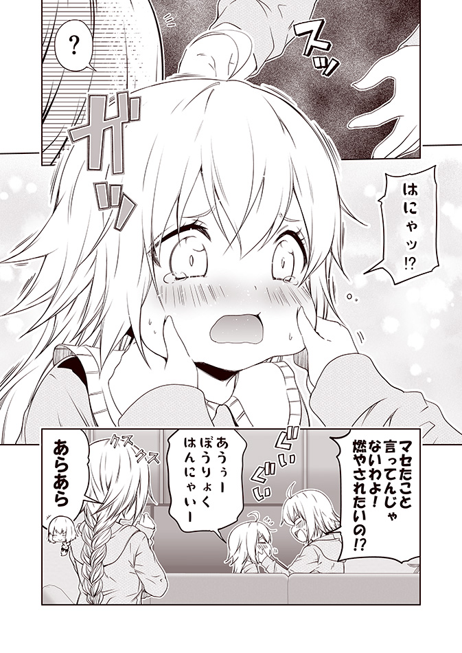 3girls ? ahoge blank_eyes blush braid cheek_pull chibi chibi_inset closed_eyes comic couch embarrassed fate/grand_order fate_(series) hand_on_own_chin hands_on_another's_cheeks hands_on_another's_face hood hood_down hoodie jeanne_d'arc_(alter)_(fate) jeanne_d'arc_(fate)_(all) jeanne_d'arc_alter_santa_lily kouji_(campus_life) long_hair long_sleeves multiple_girls open_mouth short_hair sleeves_past_wrists smile spoken_question_mark sweatdrop tearing_up translation_request window