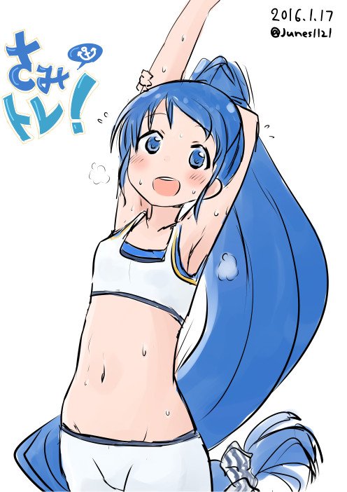 1girl :d armpits arms_up bare_arms bare_shoulders big_hair blue_hair blush breasts character_request collarbone commentary_request dated flying_sweatdrops groin hand_on_own_arm junes kantai_collection long_hair looking_at_viewer low-tied_long_hair lowleg midriff navel open_mouth outstretched_arm simple_background sketch small_breasts smile solo spoken_anchor sports_bra stomach stretch sweat sweating_profusely translation_request twitter_username very_long_hair white_background