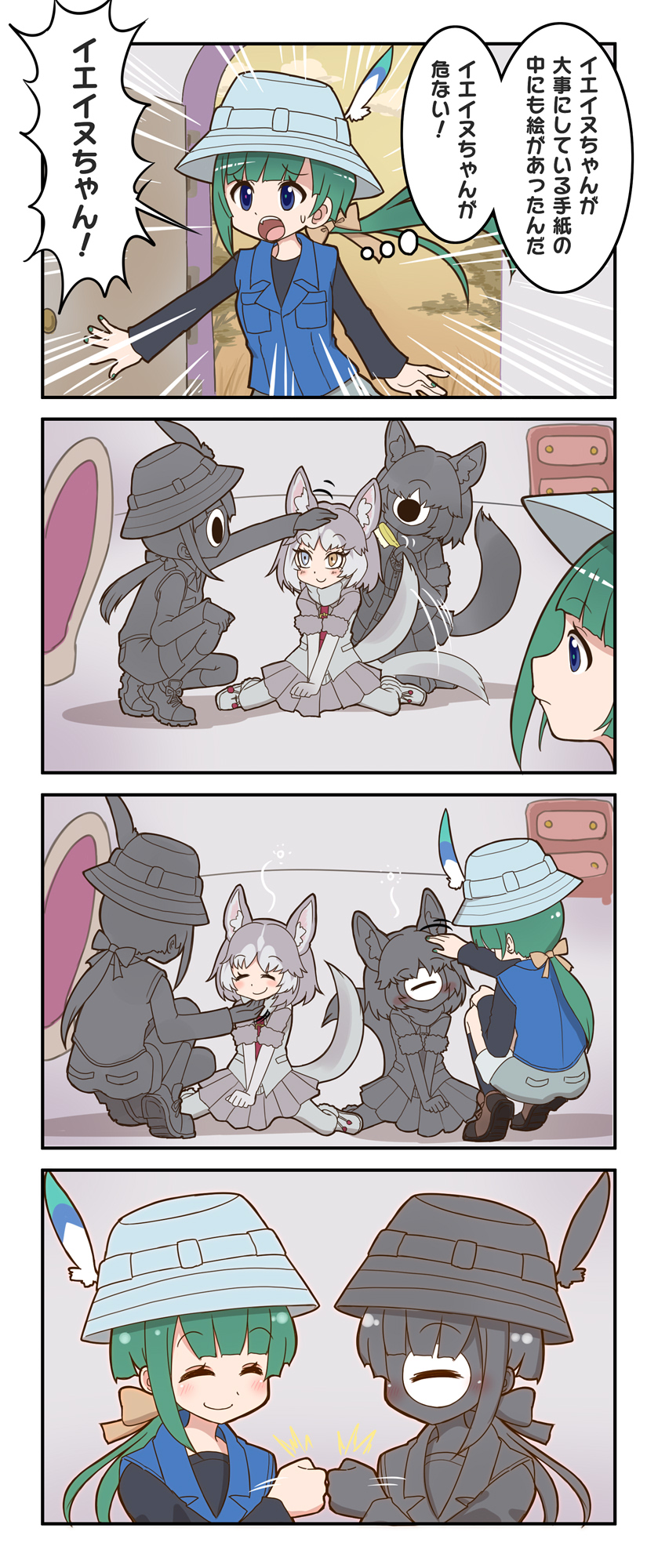 4girls 4koma ^_^ afterimage animal_ears bangs blue_eyes bow breast_pocket brown_eyes brushing_another's_hair cerulean_(kemono_friends) closed_eyes closed_eyes comic dog_(mixed_breed)_(kemono_friends) dog_ears dog_tail emphasis_lines eyebrows_visible_through_hair fist_bump furrowed_eyebrows green_hair grey_hair hair_bow hair_brush hair_brushing heterochromia highres jeff17 kemono_friends kyururu_(kemono_friends) long_hair looking_at_another medium_hair motion_lines multicolored_hair multiple_girls one-eyed petting pocket ponytail shirt shorts sitting skirt smile squatting tail tail_wagging translation_request v_arms vest