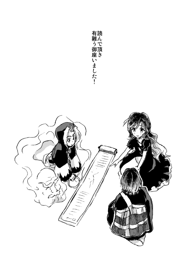 1boy 2girls beads comic dress gradient_hair greyscale hijiri_byakuren hood houzuki_(hotondo) kesa kumoi_ichirin long_hair long_sleeves monochrome multicolored_hair multiple_girls prayer_beads robe scan scroll short_hair short_sleeves touhou translation_request wavy_hair