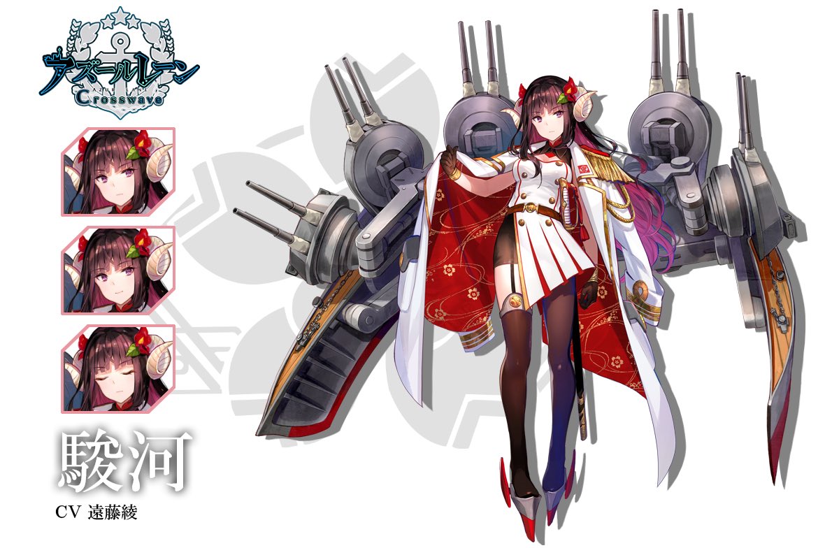 1girl aiguillette arm_up azur_lane bangs belt black_gloves brown_hair brown_legwear brown_skirt cannon character_name closed_eyes closed_mouth coat epaulettes expressionless expressions eyebrows_visible_through_hair flower full_body garter_straps gloves hair_flower hair_ornament horns jacket_on_shoulders katana long_hair long_sleeves military military_coat military_uniform multicolored_hair official_art open_clothes open_coat pencil_skirt purple_hair red_flower rigging rudder_footwear sheath shoes sidelocks single_leg_pantyhose single_thighhigh skirt smile solo suruga_(azur_lane) sword thigh-highs turret uniform violet_eyes weapon white_coat