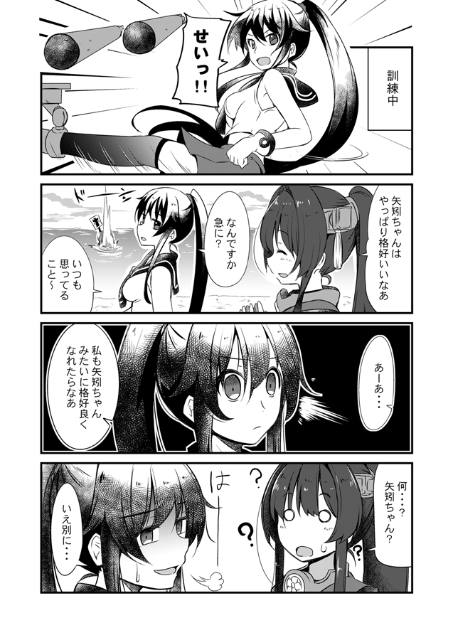 2girls 4koma ? closed_eyes comic commentary_request crest greyscale headgear ichimi kantai_collection long_hair monochrome multiple_girls necktie open_mouth ponytail sailor_collar school_uniform serafuku torpedo translation_request water yahagi_(kantai_collection) yamato_(kantai_collection)