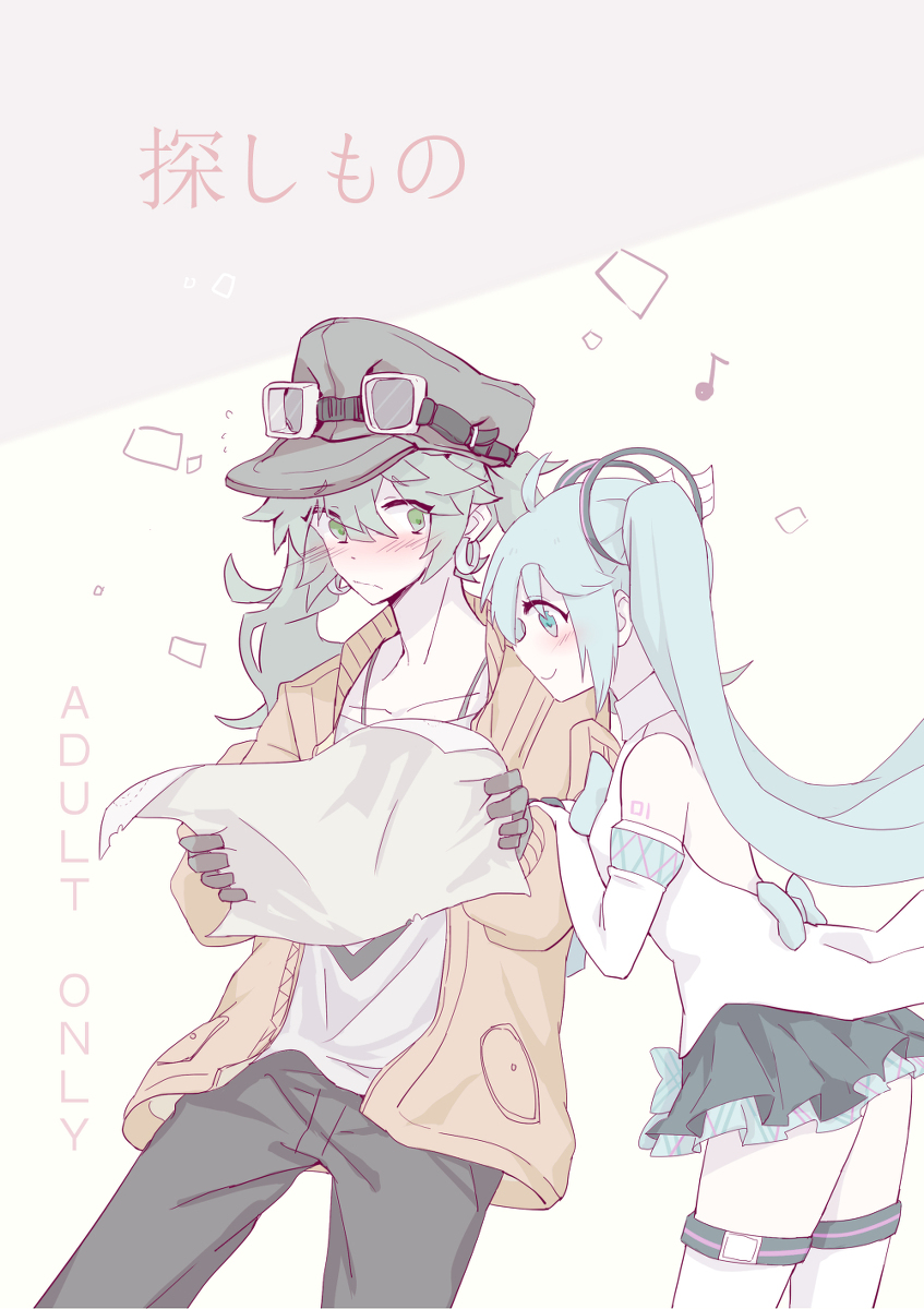 2girls aqua_eyes aqua_hair bare_shoulders black_pants blush collarbone commentary_request cover cover_page cowboy_shot earrings eighth_note english_text gloves goggles goggles_on_headwear green_eyes green_hair grey_gloves hat hatsune_miku highres jacket jewelry long_hair looking_at_another magical_mirai_(vocaloid) multiple_girls musical_note nejikyuu orange_jacket pants selfcest smile suna_no_wakusei_(vocaloid) thigh-highs translation_request twintails very_long_hair vocaloid white_background white_legwear yuri