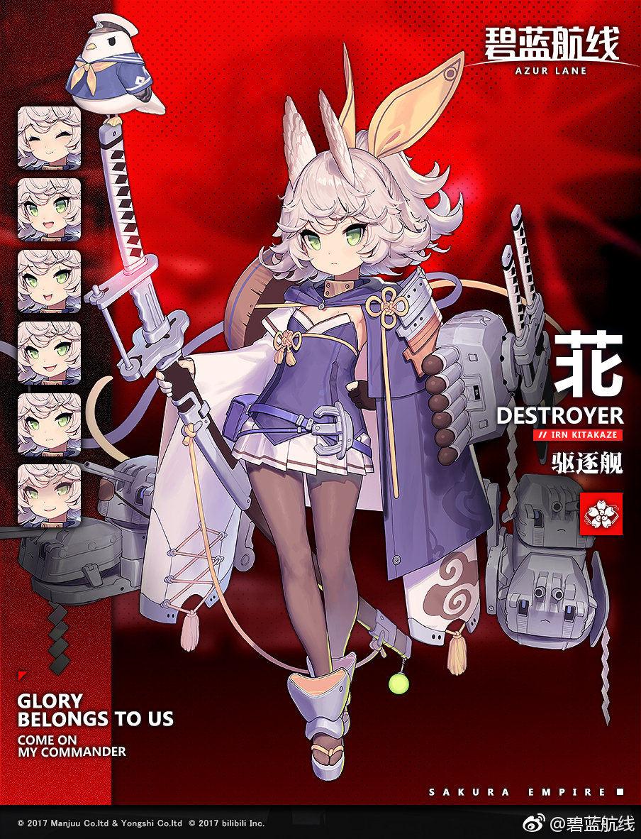 1girl :d ^_^ anchor_symbol animal_ears armor azur_lane bangs belt breasts brown_legwear cannon cape character_name closed_eyes closed_eyes curly_hair detached_sleeves expressionless expressions eyebrows_visible_through_hair flat_chest full_body green_eyes grey_hair hair_ribbon holding holding_sheath japanese_armor kitakaze_(azur_lane) mole mole_on_breast official_art open_mouth pantyhose parted_lips pleated_skirt ponytail pouch ribbon rigging rudder_footwear shaded_face sheath sheathed short_hair shoulder_armor sidelocks skirt smile sode strapless sword tubetop turret watermark weapon