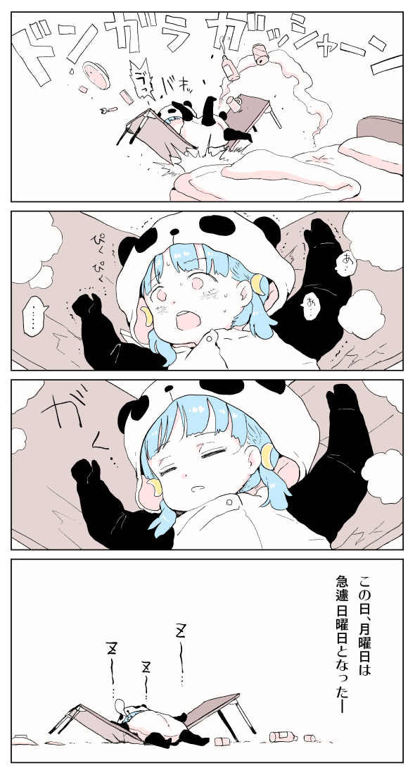 1girl 4koma animal_costume animal_ears animal_hood arms_up bed blue_hair blush bottle broken brown_eyes comic cosplay crescent crescent_hair_ornament fake_animal_ears gomennasai hair_ornament hood hood_up kigurumi nose_bubble open_mouth original panda_costume panda_ears panda_hood parted_lips pillow sleeping sweat table translation_request zzz