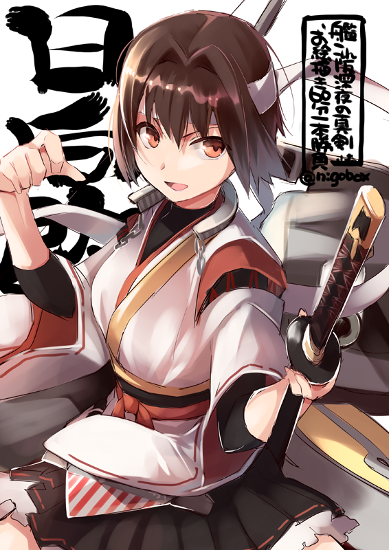 1girl black_skirt brown_eyes brown_hair character_name commentary_request cowboy_shot headband hyuuga_(kantai_collection) japanese_clothes kantai_collection katana looking_at_viewer machinery muscle nigo open_mouth pleated_skirt pose remodel_(kantai_collection) short_hair simple_background skin_tight skirt smile solo sword undershirt weapon white_background white_headband