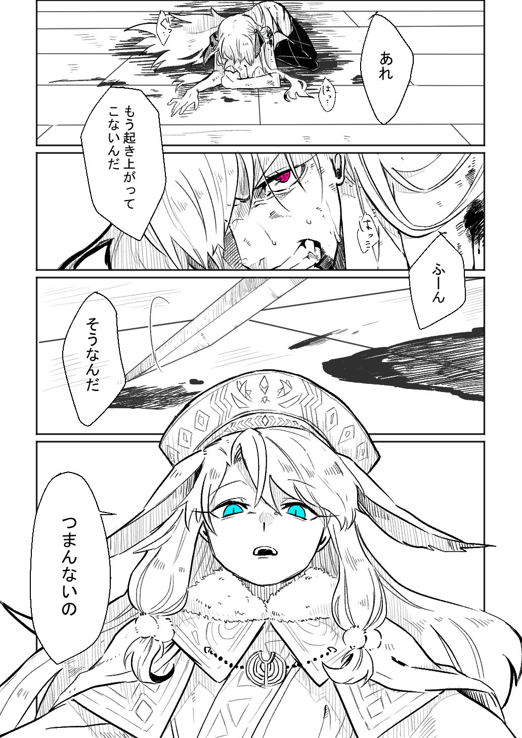 2girls ainu_clothes blood blue_eyes clenched_teeth comic fate/grand_order fate_(series) fur_trim hat highres injury kama_(fate/grand_order) long_hair lying monochrome multiple_girls red_eyes sitonai spot_color sword teeth weapon