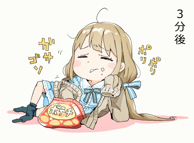 1girl bag_of_chips bangs beige_background black_legwear blue_bow blue_dress blush_stickers bow brown_cardigan cardigan closed_eyes collared_dress dress eating eyebrows_visible_through_hair food food_on_face futaba_anzu gomennasai hair_bow idolmaster idolmaster_cinderella_girls idolmaster_cinderella_girls_starlight_stage kneehighs kneehighs_pull light_brown_hair long_hair long_sleeves low_twintails no_shoes open_cardigan open_clothes parted_lips plaid plaid_dress revision sleeves_past_fingers sleeves_past_wrists solo striped striped_bow translated twintails very_long_hair