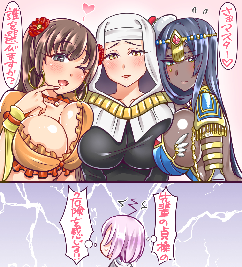 4girls antenna_hair arm_wrap asymmetrical_docking bandage black_hair blue_eyes blush breast_press breasts brown_hair circlet cleavage curvy dark_skin earrings facial_mark fate/extra fate/extra_ccc fate/grand_order fate_(series) flower forehead_jewel green_eyes habit hair_flower hair_ornament heart hoop_earrings jewelry large_breasts long_hair looking_at_viewer mabo-udon mash_kyrielight mata_hari_(fate/grand_order) multiple_girls nun one_eye_closed open_mouth pauldrons purple_hair scheherazade_(fate/grand_order) sesshouin_kiara short_hair smile yellow_eyes