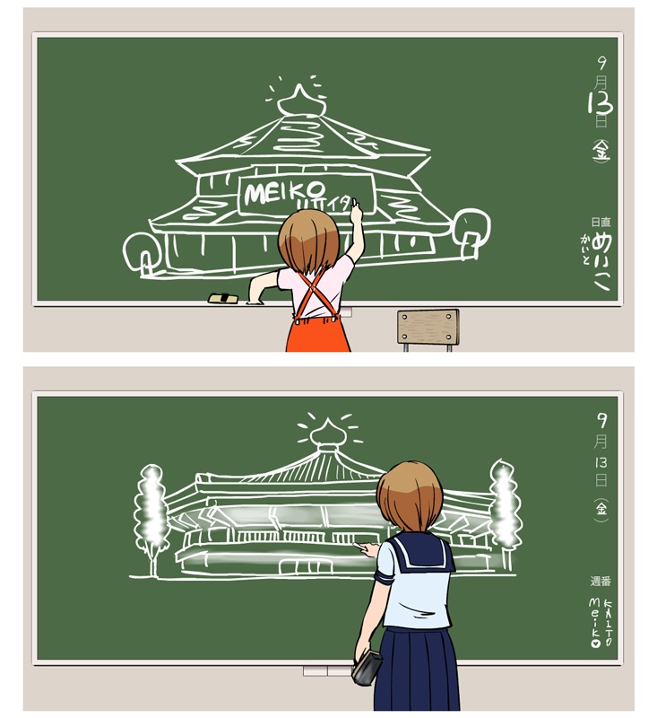 age_comparison brown_hair chair chalk chalkboard character_name child classroom_eraser commentary dated drawing from_behind meiko nippori_honsha sailor_collar school_uniform serafuku short_hair skirt teenage temple vocaloid