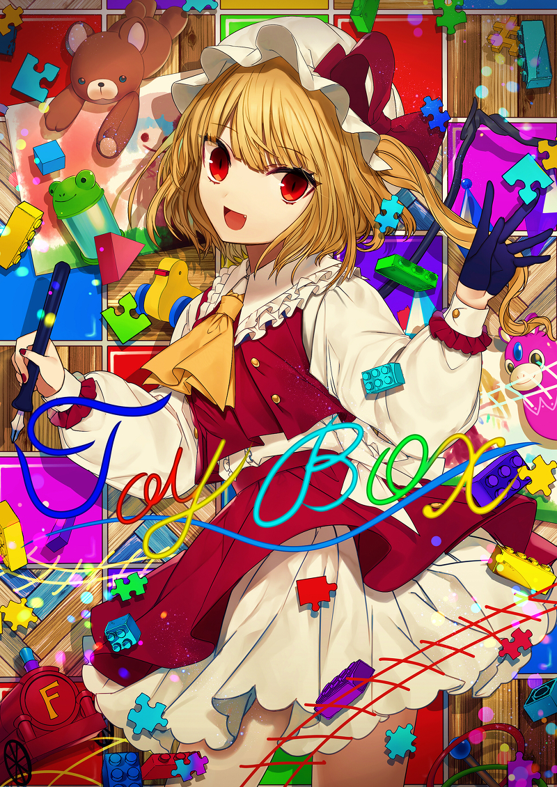 1girl :d ascot bangs black_gloves blonde_hair bow center_frills cover cowboy_shot crystal daimaou_ruaeru eyebrows_visible_through_hair fang flandre_scarlet frilled_shirt_collar frills gloves hand_up hat hat_bow holding holding_pen lego light_particles long_hair long_sleeves looking_at_viewer mob_cap nail_polish one_side_up open_mouth pen petticoat puffy_sleeves puzzle_piece red_bow red_eyes red_nails red_skirt shirt single_glove skirt skirt_set smile solo standing stuffed_animal stuffed_toy teddy_bear thighs touhou toy_train white_headwear white_shirt wings yellow_neckwear