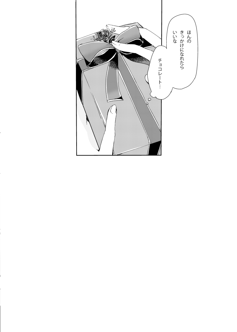 1girl bow box comic fingernails gift gift_box greyscale hands holding holding_box holding_gift kaname_madoka mahou_shoujo_madoka_magica monochrome solo thought_bubble translation_request yamada_ako