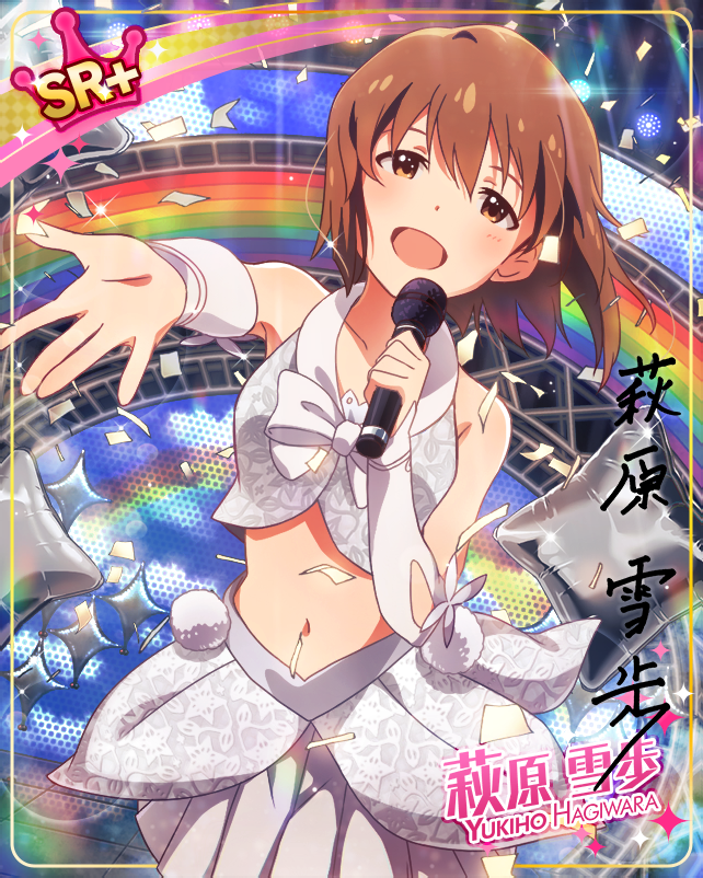 blush brown_eyes brown_hair dress hagiwara_yukiho idolmaster idolmaster_million_live! idolmaster_million_live!_theater_days short_hair singing