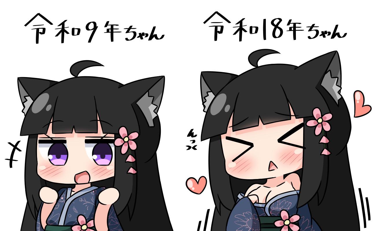 &gt;_&lt; +++ 1girl :&lt; :d ahoge animal_ear_fluff animal_ears bangs bare_shoulders black_hair blue_kimono blunt_bangs blush breasts cat_ears chibi cleavage closed_eyes collarbone commentary_request eyebrows_visible_through_hair floral_print flower hair_flower hair_ornament hana_kazari hand_up heart japanese_clothes kimono long_hair long_sleeves medium_breasts multiple_views obi off_shoulder open_mouth original parted_lips pink_flower print_kimono sash sidelocks simple_background smile translation_request triangle_mouth very_long_hair violet_eyes white_background wide_sleeves