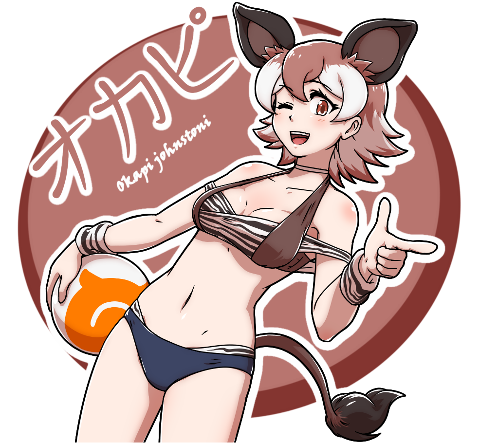 1girl ;d acesrulez animal_ears animal_print ball bare_shoulders beachball bikini breasts brown_eyes brown_hair character_name choker collarbone cowboy_shot dutch_angle extra_ears eyebrows_visible_through_hair hair_between_eyes halter_top halterneck hand_up holding_beachball japari_symbol kemono_friends medium_breasts medium_hair multicolored_hair navel okapi_(kemono_friends) okapi_ears okapi_tail one_eye_closed open_mouth pointing pointing_at_viewer print_bikini smile solo stomach swimsuit tail two-tone_hair white_hair wristband