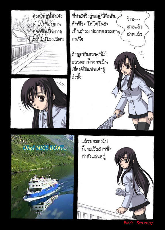 katsura_kotonoha kuso_miso_technique nice_boat parody school_days thai thighhighs translated translation_request yandere yaranaika