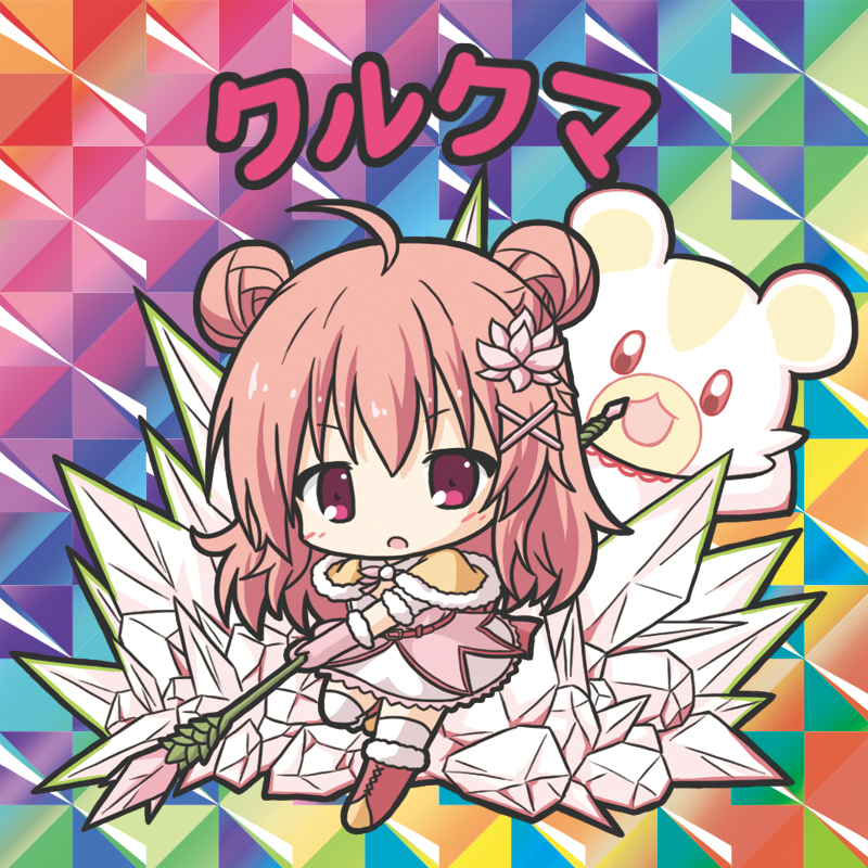 1girl :o ahoge bangs bikkuriman_(style) blush boots brown_capelet capelet character_name chibi cross-laced_footwear crystal curcuma_(flower_knight_girl) double_bun dress eyebrows_visible_through_hair flower flower_knight_girl full_body fur-trimmed_boots fur-trimmed_capelet fur-trimmed_gloves fur_trim gloves hair_between_eyes hair_flower hair_ornament hairclip holding holding_spear holding_weapon knee_boots lace-up_boots long_hair parody parted_lips pink_dress pink_flower pink_footwear pink_gloves pink_hair polearm red_eyes rinechun skirt solo spear standing standing_on_one_leg stuffed_animal stuffed_toy teddy_bear thigh-highs thighhighs_under_boots v-shaped_eyebrows very_long_hair weapon white_legwear white_skirt x_hair_ornament