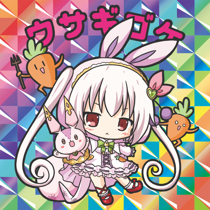 :&lt; :d animal_ears bangs bikkuriman_(style) bobby_socks carrot character_name chibi closed_mouth dress eyebrows_visible_through_hair flower_knight_girl full_body hair_ornament hair_ribbon heart heart_hair_ornament long_hair long_sleeves o_o open_mouth outstretched_arms parody pink_dress pink_ribbon pitchfork puffy_long_sleeves puffy_sleeves rabbit_ears red_footwear ribbon rinechun shoes sleeves_past_wrists smile socks spread_arms standing standing_on_one_leg stuffed_animal stuffed_bunny stuffed_toy two_side_up usagigoke_(flower_knight_girl) v-shaped_eyebrows very_long_hair white_legwear |_|