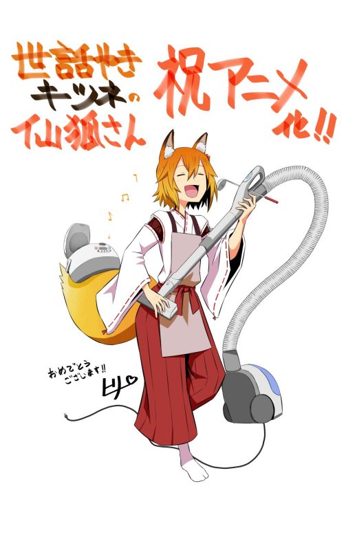 1girl animal_ear_fluff animal_ears birii blonde_hair closed_eyes commentary_request fox_ears fox_tail full_body hair_between_eyes hakama japanese_clothes ladle miko music open_mouth ribbon_trim rice_cooker senko_(sewayaki_kitsune_no_senko-san) sewayaki_kitsune_no_senko-san singing solo tabi tail translation_request vacuum_cleaner white_background wide_sleeves