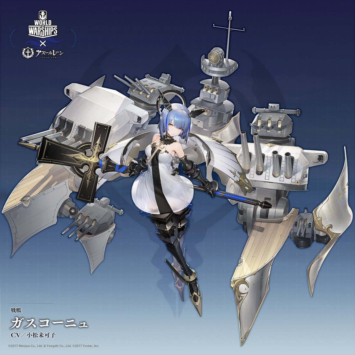 1girl azur_lane bangs blue_hair breasts cannon character_name choker cross_(weapon) crossed_legs dress fleur_de_lis floating_headgear full_body gascogne_(azur_lane) gauntlets greaves hair_between_eyes hair_ornament headgear highres holding holding_cross legs_crossed liduke looking_at_viewer multicolored_hair official_art rigging rudder_footwear short_hair solo strapless strapless_dress streaked_hair thigh-highs turret watermark watson_cross weapon weibo_username white_dress yellow_eyes