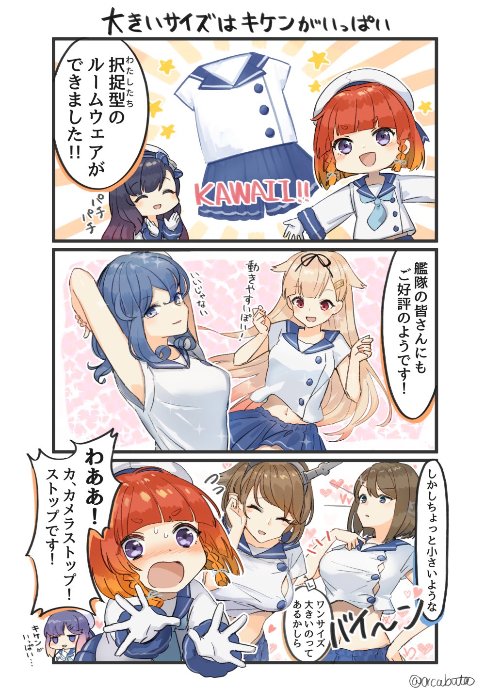 3koma adapted_costume black_hair black_ribbon blonde_hair blue_eyes blue_hair bob_cut braid brown_hair closed_eyes comic commentary_request cowboy_shot etorofu_(kantai_collection) gotland_(kantai_collection) gradient_hair hair_between_eyes hair_bun hair_flaps hair_ornament hair_ribbon hairband hairclip hat headgear highres kantai_collection long_hair long_sleeves matsuwa_(kantai_collection) maya_(kantai_collection) mole mole_under_eye multicolored_hair mutsu_(kantai_collection) purple_hair radio_antenna red_eyes redhead remodel_(kantai_collection) ribbon sailor_hat school_uniform serafuku short_hair short_sleeves shorts side_braid translation_request tsushima_(kantai_collection) twin_braids violet_eyes white_headwear x_hair_ornament yamashiki_(orca_buteo) yuudachi_(kantai_collection)