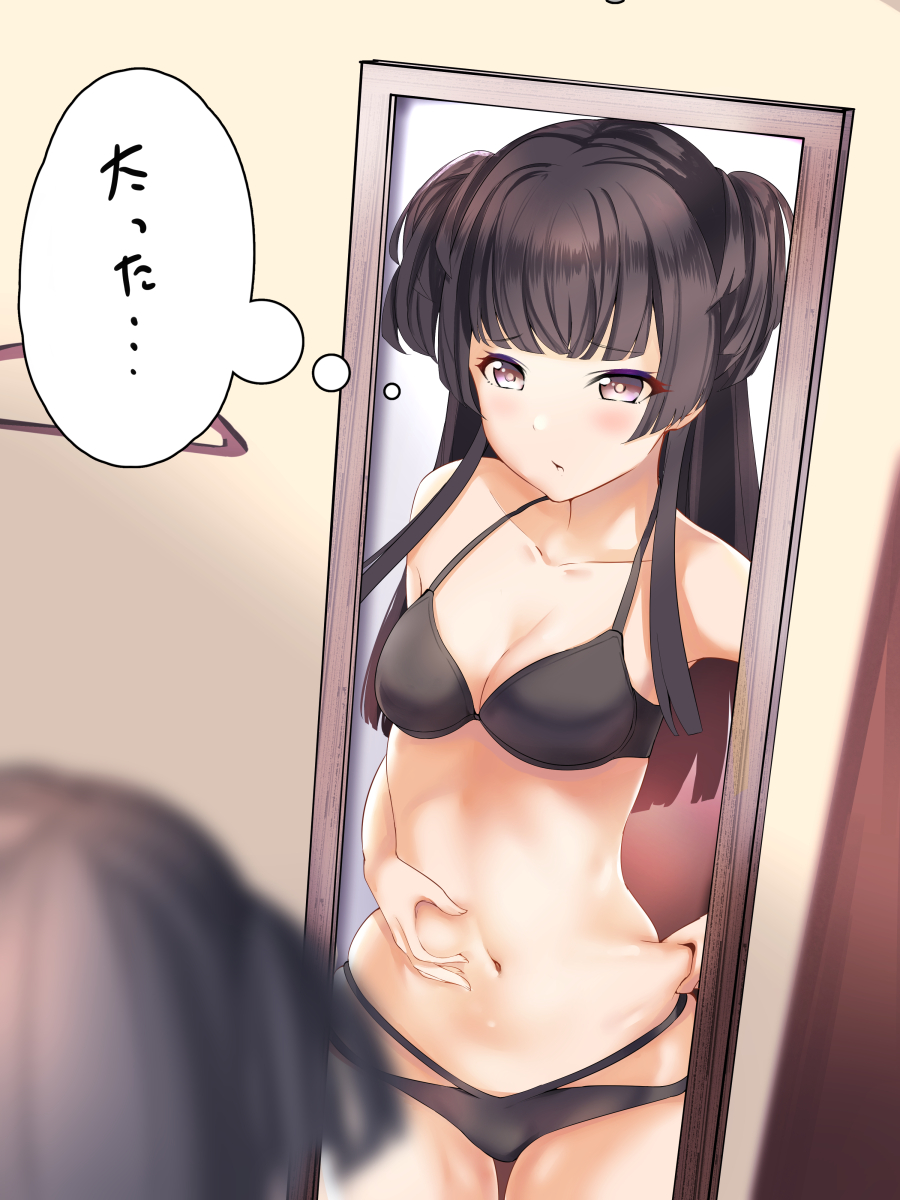 1girl bangs bare_shoulders black_bra black_hair black_panties blunt_bangs blush bra breasts brown_eyes brown_hair cleavage closed_mouth collarbone commentary_request eyebrows_visible_through_hair full-length_mirror hair_between_eyes highres idolmaster idolmaster_shiny_colors long_hair looking_at_mirror mayuzumi_fuyuko medium_breasts mirror navel panties reflection schreibe_shura solo standing thought_bubble two_side_up underwear underwear_only