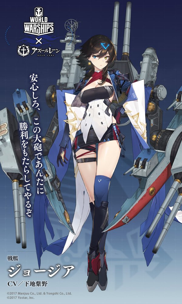 1girl artist_request azur_lane bangs black_hair black_skirt blue_eyes blue_footwear blue_legwear boots breasts cannon character_name choker cloak crossed_legs earrings expressionless full_body garter_straps georgia_(azur_lane) gloves hair_between_eyes hair_ornament hand_on_hip heterochromia impossible_clothes jewelry large_breasts legs_crossed logo long_hair looking_at_viewer microskirt official_art partly_fingerless_gloves rigging rudder_footwear shrug_(clothing) sidelocks single_thighhigh skirt star star_earrings strapless thigh-highs thigh_strap thighs tubetop turret watermark watson_cross yellow_eyes
