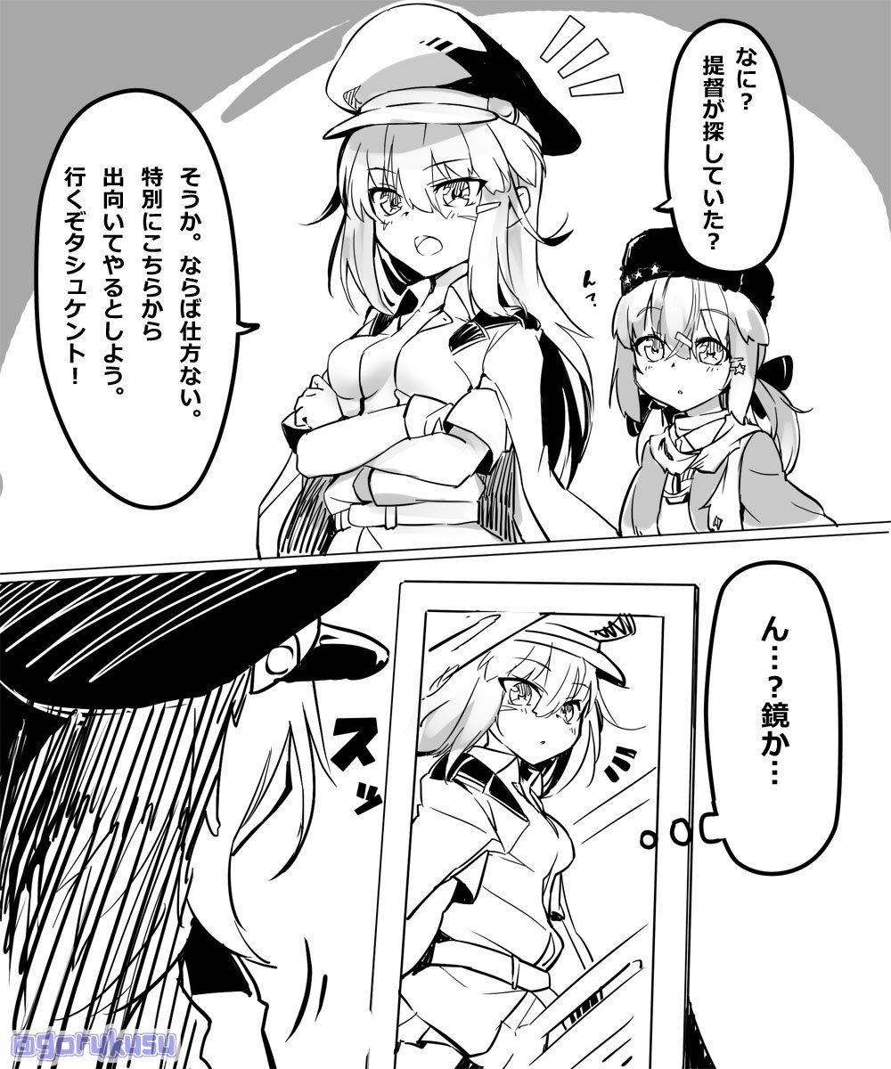 belt cheese_(cheese_koubou) comic facial_scar gangut_(kantai_collection) hair_between_eyes hat highres jacket_on_shoulders kantai_collection long_hair low_twintails military_hat military_jacket mirror monochrome papakha peaked_cap sandaru_(gorukusu) scar scar_on_cheek tashkent_(kantai_collection) translation_request twintails