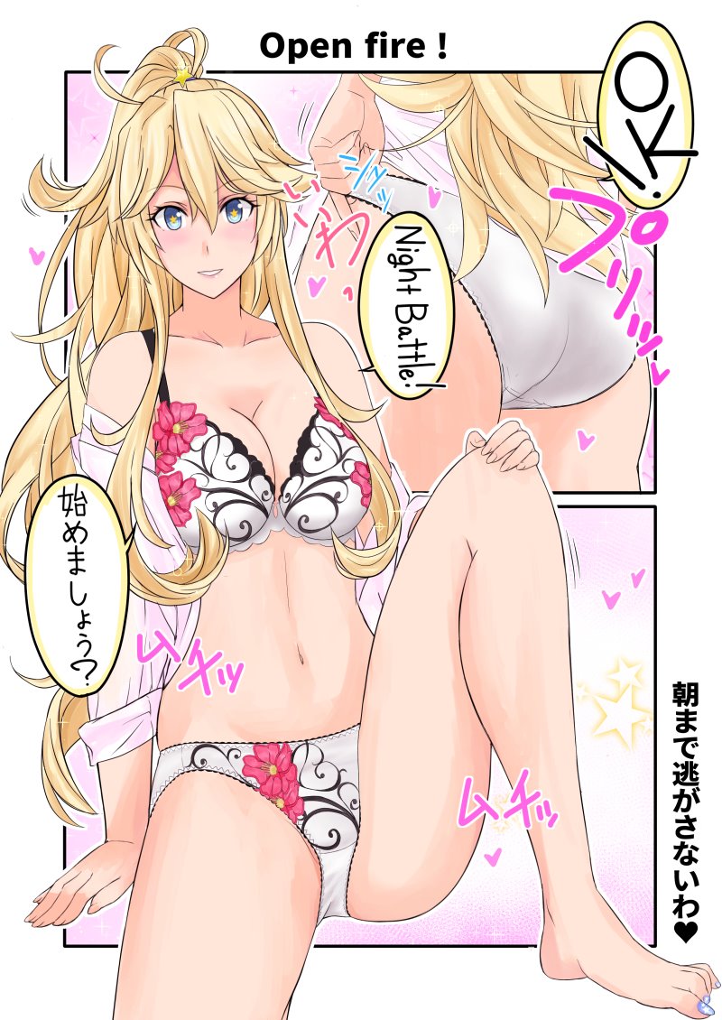 +_+ 1girl ass bikini blonde_hair blue_eyes border breasts cleavage english_text floral_print hand_on_own_knee heart iowa_(kantai_collection) kantai_collection large_breasts long_hair nuko_(phylactery) outside_border ponytail print_bikini solo swimsuit translation_request white_border