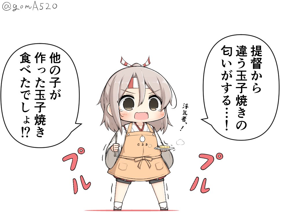 1girl apron brown_eyes chibi chopsticks commentary_request full_body goma_(yoku_yatta_hou_jane) hachimaki headband high_ponytail kantai_collection light_brown_hair long_hair muneate omelet open_mouth plate ponytail red_shorts shorts simple_background solo standing tamagoyaki translation_request trembling twitter_username wavy_mouth white_background yellow_apron zuihou_(kantai_collection)