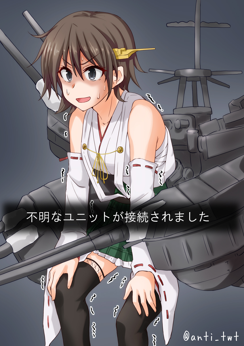1girl anti_(untea9) black_legwear brown_hair commentary_request cowboy_shot detached_sleeves frilled_skirt frills green_skirt grey_background hairband hands_on_own_knees headgear hiei_(kantai_collection) highres japanese_clothes kantai_collection machinery plaid plaid_skirt ribbon-trimmed_sleeves ribbon_trim short_hair simple_background skirt solo squatting sweat translation_request trembling twitter_username
