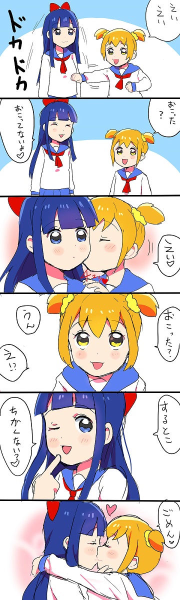 2girls :3 arms_around_neck azinori555 bangs blue_sailor_collar blue_skirt blunt_bangs blunt_ends blush bow cheek_kiss closed_eyes closed_mouth comic commentary_request couple dot_nose facing_another hair_bow hair_ornament hair_scrunchie hands_on_another's_face heart highres kiss long_hair long_sleeves looking_at_another multiple_girls neckerchief open_mouth orange_hair pipimi pleated_skirt poptepipic popuko raised_eyebrows red_bow red_neckwear sailor_collar school_uniform scrunchie serafuku shirt short_hair sidelocks sketch_eyebrows skirt smile speech_bubble spoken_heart straight_hair surprised tareme translation_request two_side_up white_shirt wide-eyed yellow_eyes yellow_scrunchie yuri