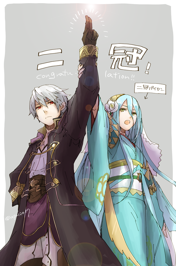 1boy 1girl aqua_(fire_emblem_if) arm_up belt blue_hair closed_mouth fire_emblem fire_emblem:_kakusei fire_emblem_heroes fire_emblem_if gimurei gloves grey_background japanese_clothes kimono long_hair long_sleeves male_my_unit_(fire_emblem:_kakusei) my_unit_(fire_emblem:_kakusei) nintendo obi red_eyes robaco robe sash short_hair simple_background twitter_username veil white_hair wide_sleeves yellow_eyes