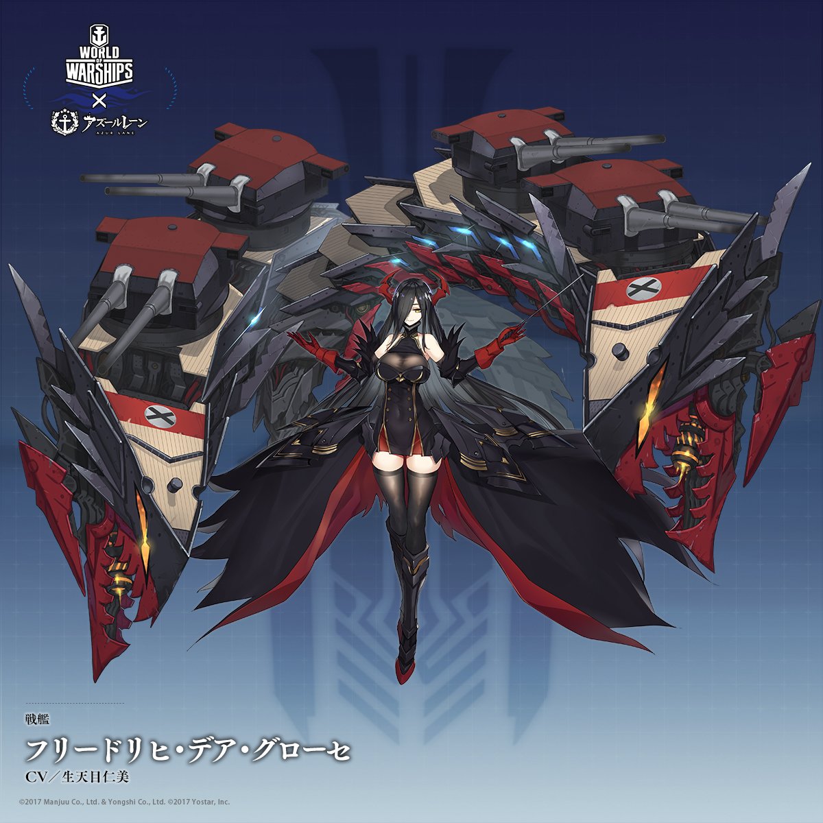 1girl artist_request azur_lane bare_shoulders baton_(instrument) black_hair black_legwear breasts cannon commentary_request copyright_name friedrich_der_grosse_(azur_lane) full_body gloves hair_over_one_eye highres holding horns large_breasts long_hair looking_at_viewer machinery official_art red_gloves red_horns rigging smile solo thigh-highs turret very_long_hair yellow_eyes