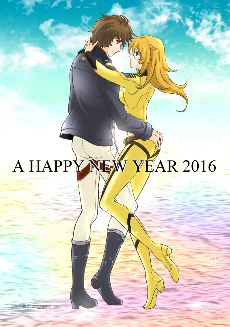 1boy 1girl 2016 arms_around_neck black_footwear black_jacket blonde_hair blue_sky bodysuit boots brown_eyes brown_hair clouds couple day eye_contact floating_hair from_side full_body hand_on_ass happy_new_year hug jacket knee_boots kodai_susumu long_hair long_sleeves looking_at_another mori_yuki new_year outdoors pants sky uchuu_senkan_yamato uchuu_senkan_yamato_2199 white_pants yellow_bodysuit yokon2199