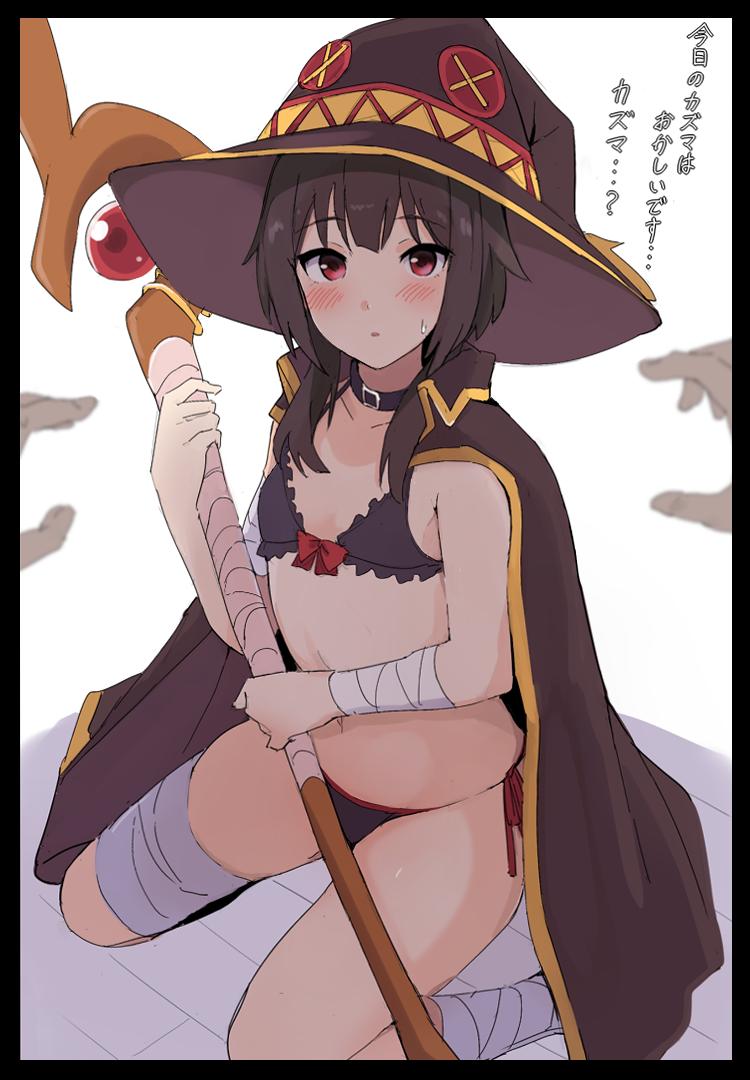 1girl bandage bandaged_arm bandaged_leg bandages bikini black_bikini black_border black_cloak blurry blush border bow brown_hair brown_headwear cloak collar collarbone frilled_bikini frills hat holding holding_staff jpeg_artifacts kneeling kono_subarashii_sekai_ni_shukufuku_wo! long_hair looking_at_viewer megumin mobu navel parted_lips pov pov_hands red_bow red_eyes side-tie_bikini solo_focus staff stomach sweatdrop swimsuit thighs translation_request witch_hat