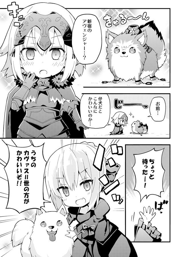 1boy 2girls :d :o animal armor armored_dress artoria_pendragon_(all) bangs blush bow braid cape capelet cavall_the_2nd chibi coat comic dog emphasis_lines eyebrows_visible_through_hair fang fate/grand_order fate_(series) fur-trimmed_cape fur_trim gloves greyscale hair_between_eyes hair_bow hand_up headless headpiece hessian_(fate/grand_order) jeanne_d'arc_(alter)_(fate) jeanne_d'arc_(fate)_(all) juliet_sleeves lobo_(fate/grand_order) long_sleeves monochrome multiple_girls open_mouth puffy_sleeves rioshi saber_alter smile sparkle translation_request wide_sleeves wolf